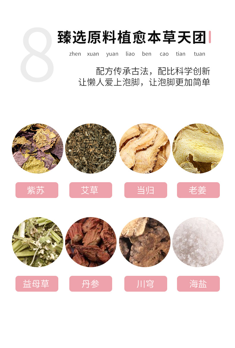 Concentrated Mugwort Foot Soak Liquid Sachets No-Boil Herbal Foot Bath for Home Relaxation 200g Pack of 10 specifications