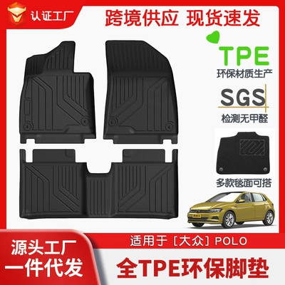 Modelə uyğun ayaqaltı: Car Tpe Floor Mats, Special