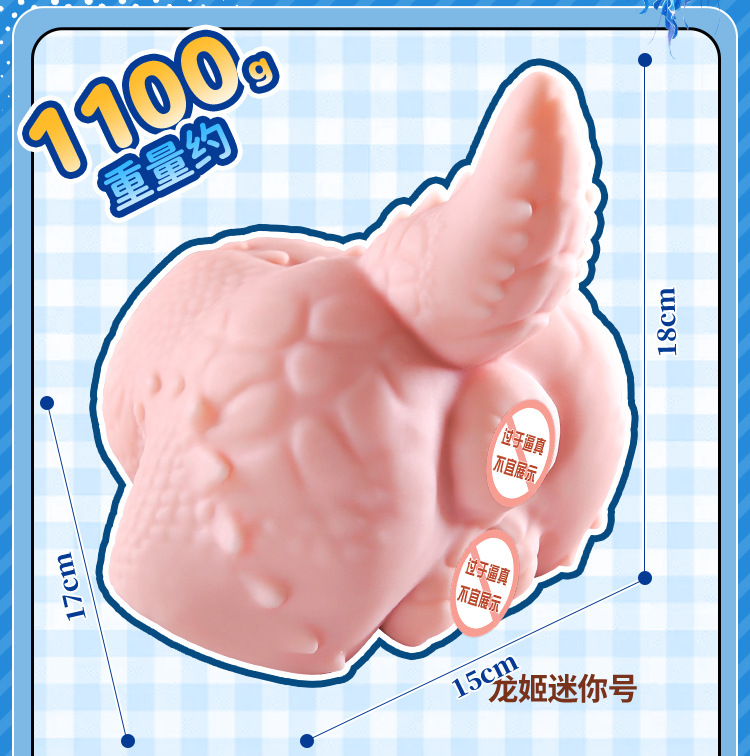 Jiuai Airplane Cup Male Masturbator TPE Half-Body Doll Manual — detail image 31