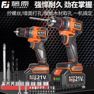 Fujiwara Lithium Battery Brushless Rechargeable Electric Drill Small Steel Gun Impact Drill Dual-Purpose Household Electric Drill Screwdriver Tool Set