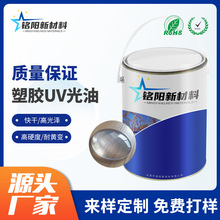 �S�����l ���zUV���� �߹�͸��UV���� ���S׃UV���� Ӳ�ȸ߸����