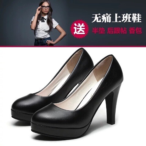 Daily Special Offer: Women's Professional Ol High-Heeled Leather Shoes, Black 5C Formal Etiquette Stewardess Round-Toe Non-Slip Single Shoes