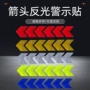 防水电动汽车摩托警示贴