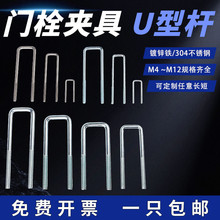 �T˨�A�ߊA�QU�͗U�ӿ���M6-M8-M12ֱ�����U�ܿ������ݽz��˨