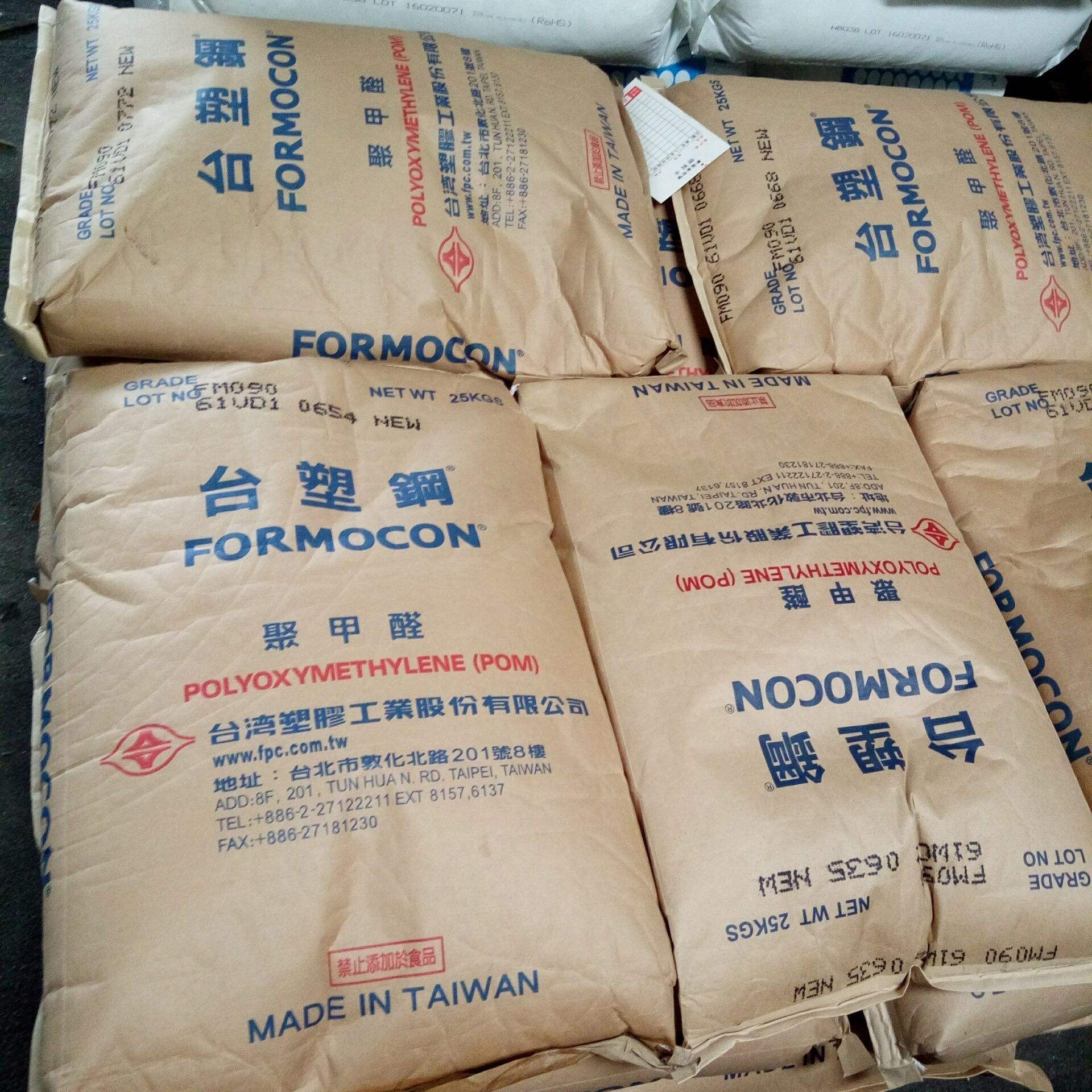 HDPE 台湾台塑8020 注塑级挤出级包覆耐低温高强度高刚性料