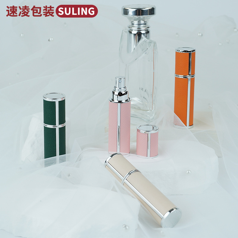 现货10ml小羊皮香水喷雾瓶高档可拆卸旅行装化妆品喷雾瓶小样瓶|undefined