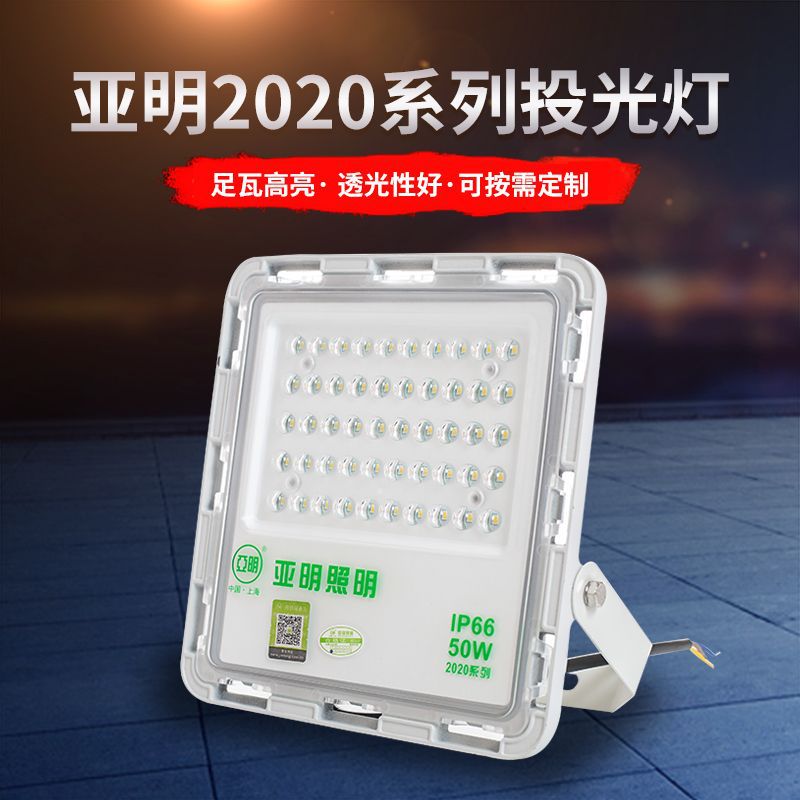 Yaming 2024 Led Floodlight Factory Workshop Billboard Spotlight Exterior Wall Construction Site Lighting Floodlight Spotlight