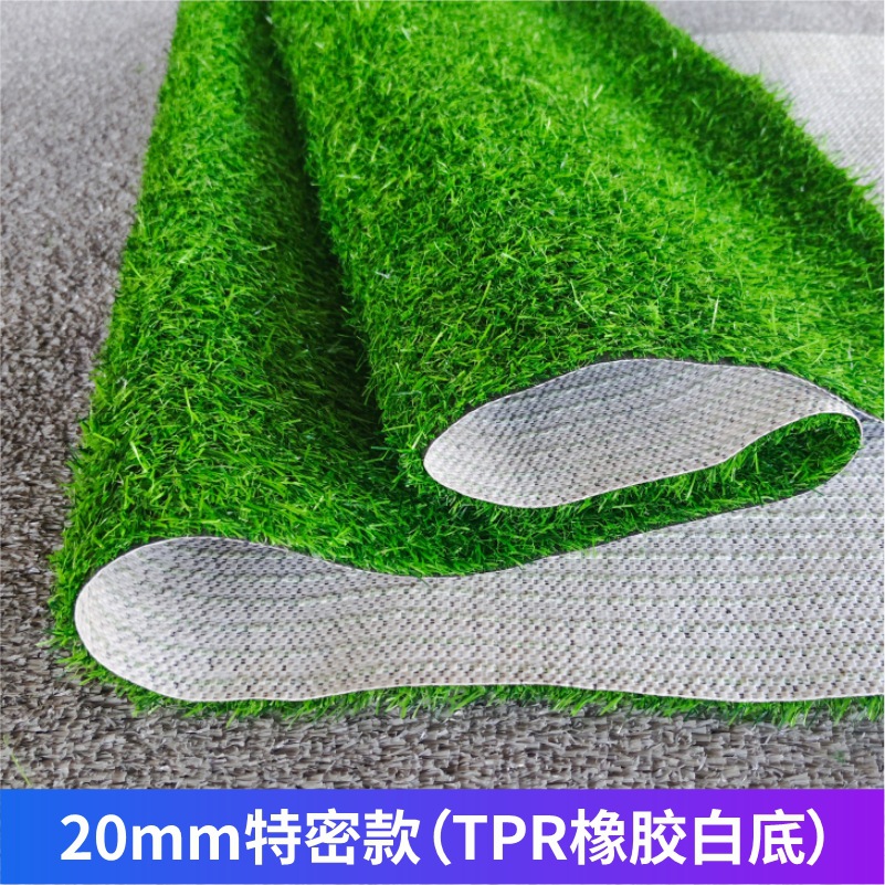 Césped artificial TPR caucho blanco inferior balcón alfombra de piso falso césped artificial falso césped decorativo césped