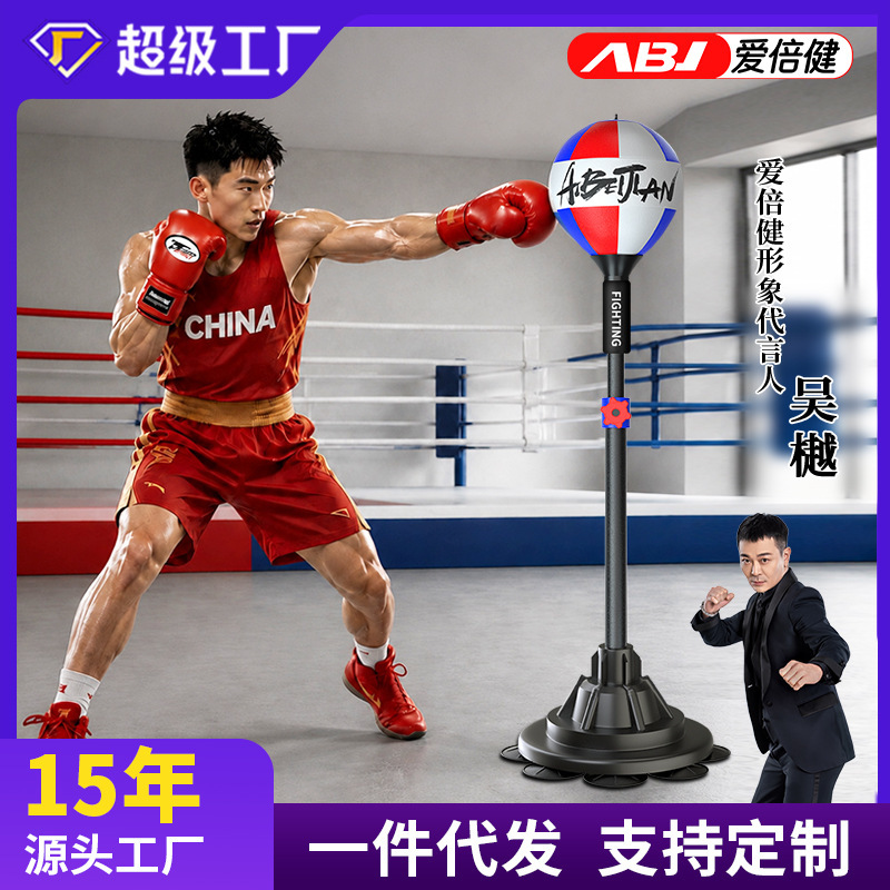 Customized Aibijian Boxing Trainer Boxing Speed Ball Home Use Adult Boxing Punching Bag Boxing Reaction Ball Customized Aibijian Boxing Trainer Boxing Speed Ball Home Use Adult Boxing Punching Bag Boxing Reaction Ball