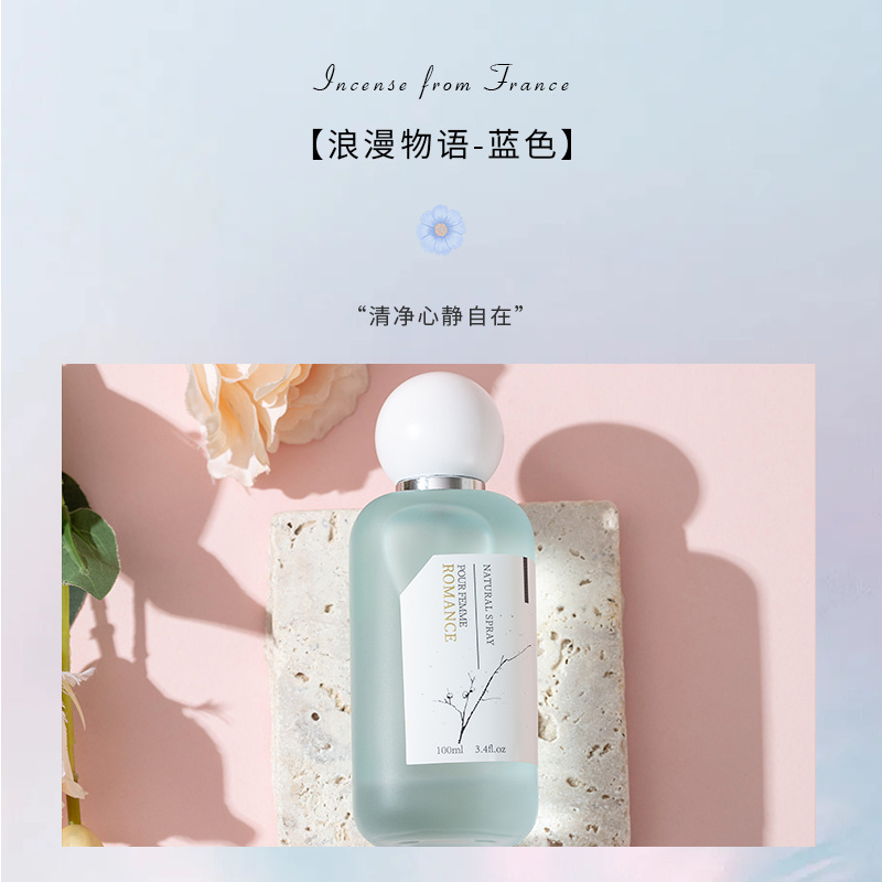 跨境法式浪漫女士香水持久女用淡香花香越南外贸香水批发 perfume|undefined