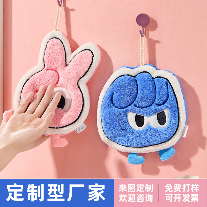 卡通系列挂式珊瑚绒擦手巾三层加厚吸水速干抹布儿童手帕伴手礼