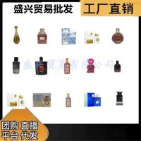 Бренд внешней торговли, формальные духи Wilderness Earth True Blue Ebony Sin Love Goddess Sentimental Light Fragrance 100 м