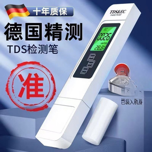 �¿�z�y�P�߾���ˮ�|�z�y�x��ˮ���yˮ�P����tds���ԁ�ˮ�