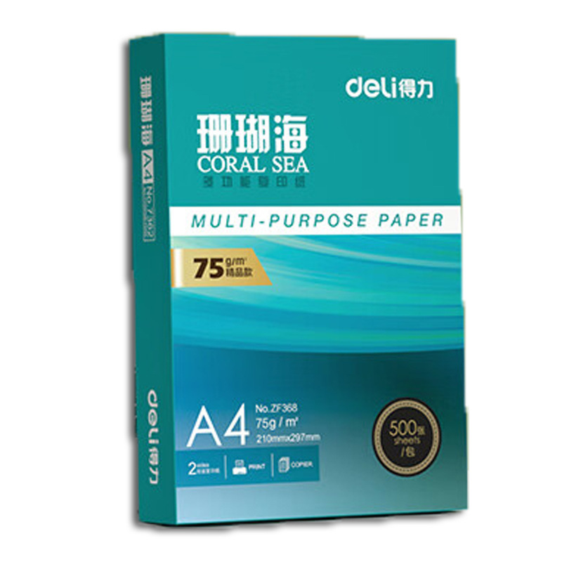 Papel A4 75g Coral Sea Student Bound Paper 80g Kairui Jiaxuan Jia Platinum impresión de doble cara papel de fotocopia