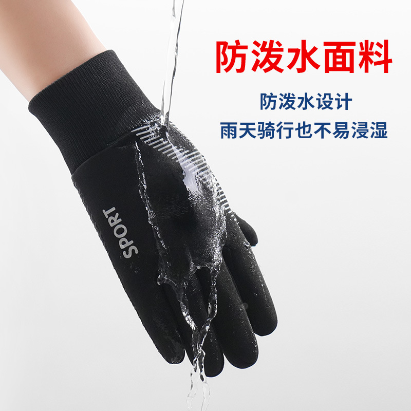 子供用ベルベット手袋冬に男女が綿とベルベットに乗って寒さを防ぐ保温学生のベルベット手袋を厚くする