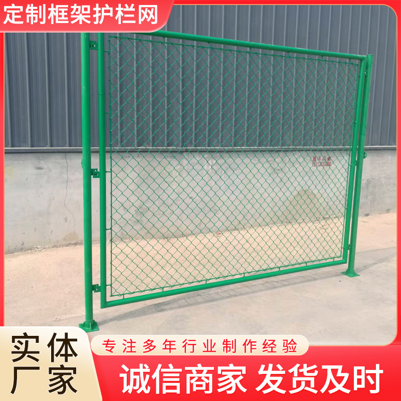 高速公路菱形网围栏 铁路框架铁丝网栅栏 高架桥防坠落安全防抛网