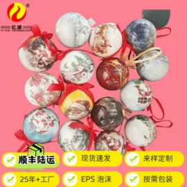 其他泡沫塑料;泡沫球;圣诞装饰品