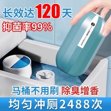 蓝洁厕灵泡泡除臭马桶清洁剂强力自动除垢洁厕清香型魔盒洁厕神器