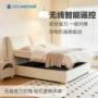 一体式升降双人多功能储物床