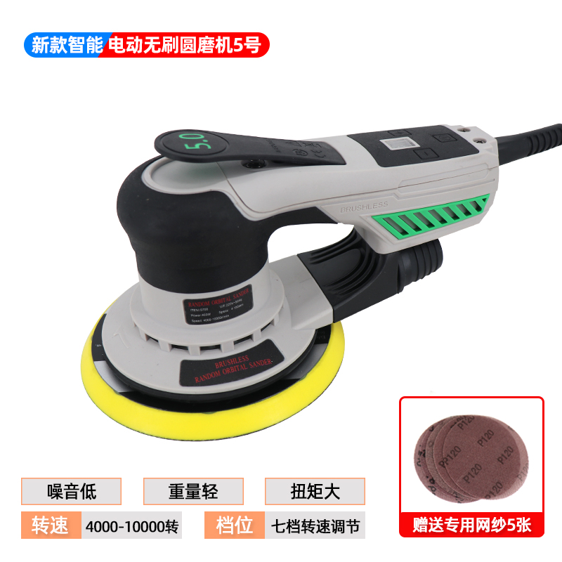 Kt molinillo seco amoladora eléctrica sin polvo cabezal de molienda en seco para pintura de coche masilla molida papel de lija gris molienda sin escobillas pulido