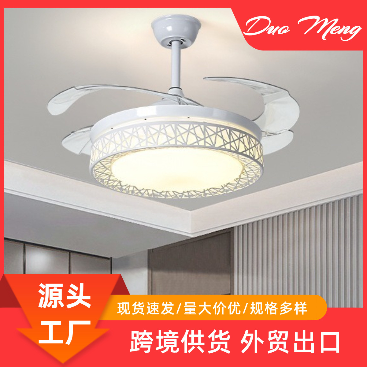 Restaurant Invisible Fan Lamp Large Ceiling Fan Lamp All-Copper Motor Ceiling Lamp Large Wind Ceiling Fan Lamp Home Bedroom