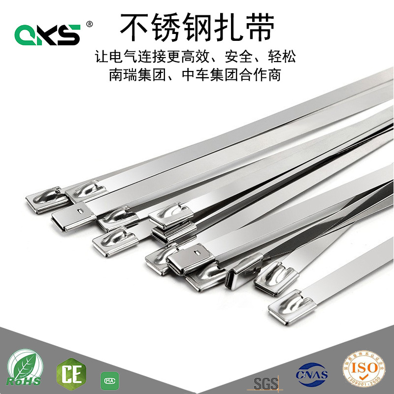 不锈钢扎带钢珠自锁304电线桥架金属绑带室外抗氧化船用束线扎