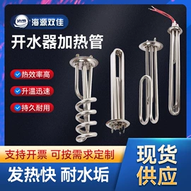 电热带;电热/发热管;电子线