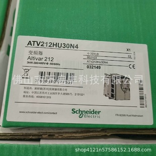 Atv212Hu30N4 Schneider / German Inverter Brand New Negotiable