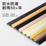 墙板墙角护角条铝合金收边条瓷砖阳角条L型直角装饰收口保护线条