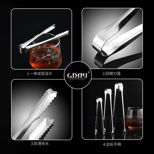 304 stainless steel multi-purpose ice tongs, bar ice grain clips, cold mix clips, sugar clips, commercial ice tongs, restaurant fruit clips
