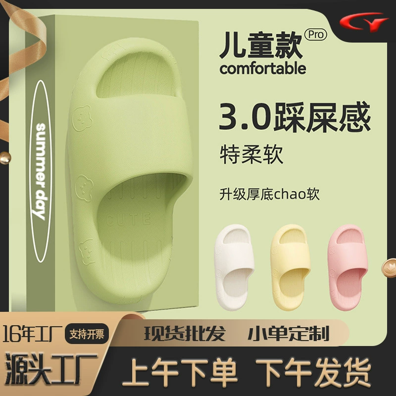 Детские тапочки для мальчиков лето 2025 новые EVA на толстой подошве для улицы, ванной, купания, средние и большие размеры для девочек