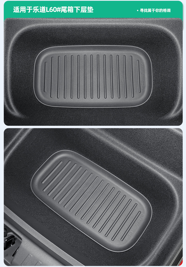 Suitable for 24-26 Models of Ledao L60 Car Floor Mats, Dirt-Resistant, Waterproof, Environmentally Friendly Tpe Floor Mats, Special Car-Specific Floor Mats