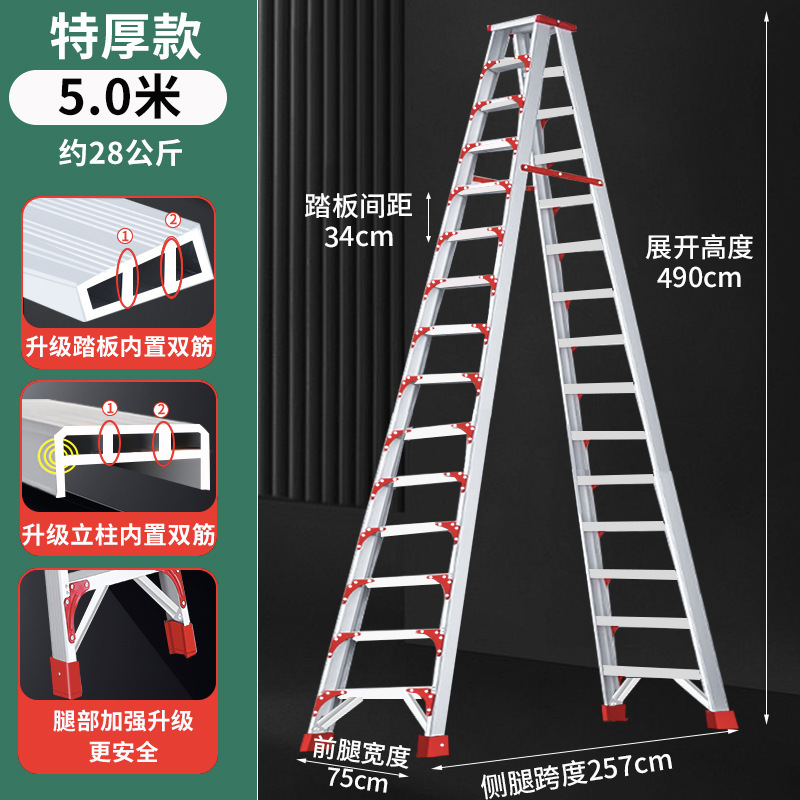 人字梯家用铝合金加厚2米多功能室内折叠伸缩升降双面工程楼梯子|undefined