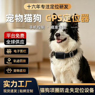 ȫ������С�͌���4G��λ������gps��λ��؈����׷ۙ�����I���G��