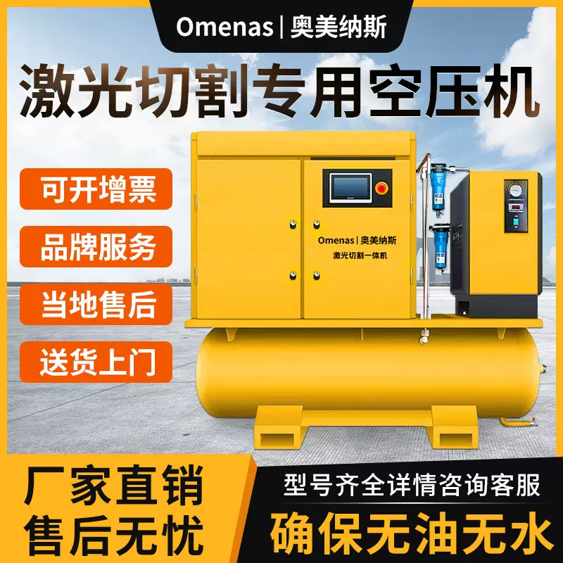 永磁变频螺杆式空压机7.5KW22千瓦工业级高压220V静音空气压缩机