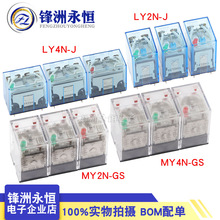 LY2N-J LY4N-J MY2N-GS MY4N-GS����/ֱ���^���DC12V 24V AC220V