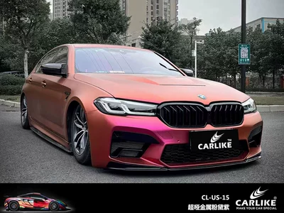 Automotive Film Car Film Pink Pink Purple Car - 15217-m-super-dumb-metal-powder-dai-zi