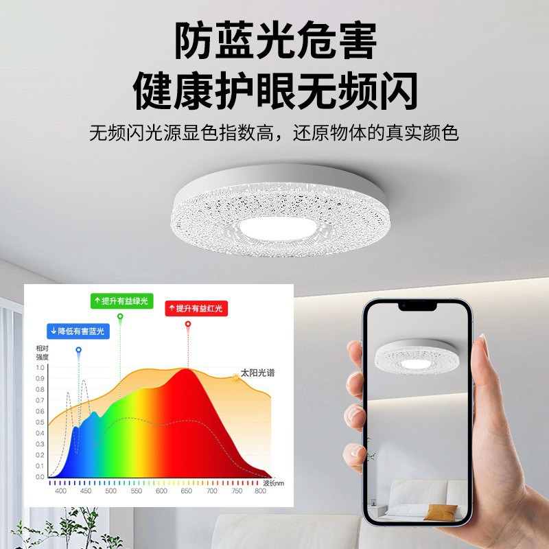 Nuevo transfronterizo LED lámpara de cristal platillo volador E27 tornillo hogar dormitorio comedor simple lámpara de cristal redonda protección de ojos