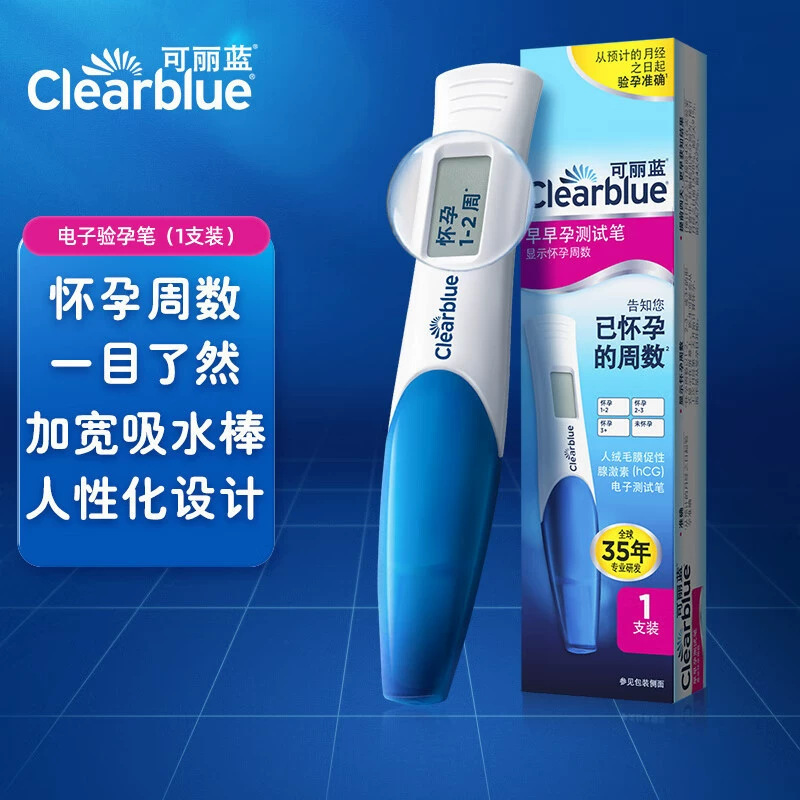可丽青電子妊娠検査棒デジタル表示妊娠週数検査紙ペン型1本入早妊娠代発|undefined