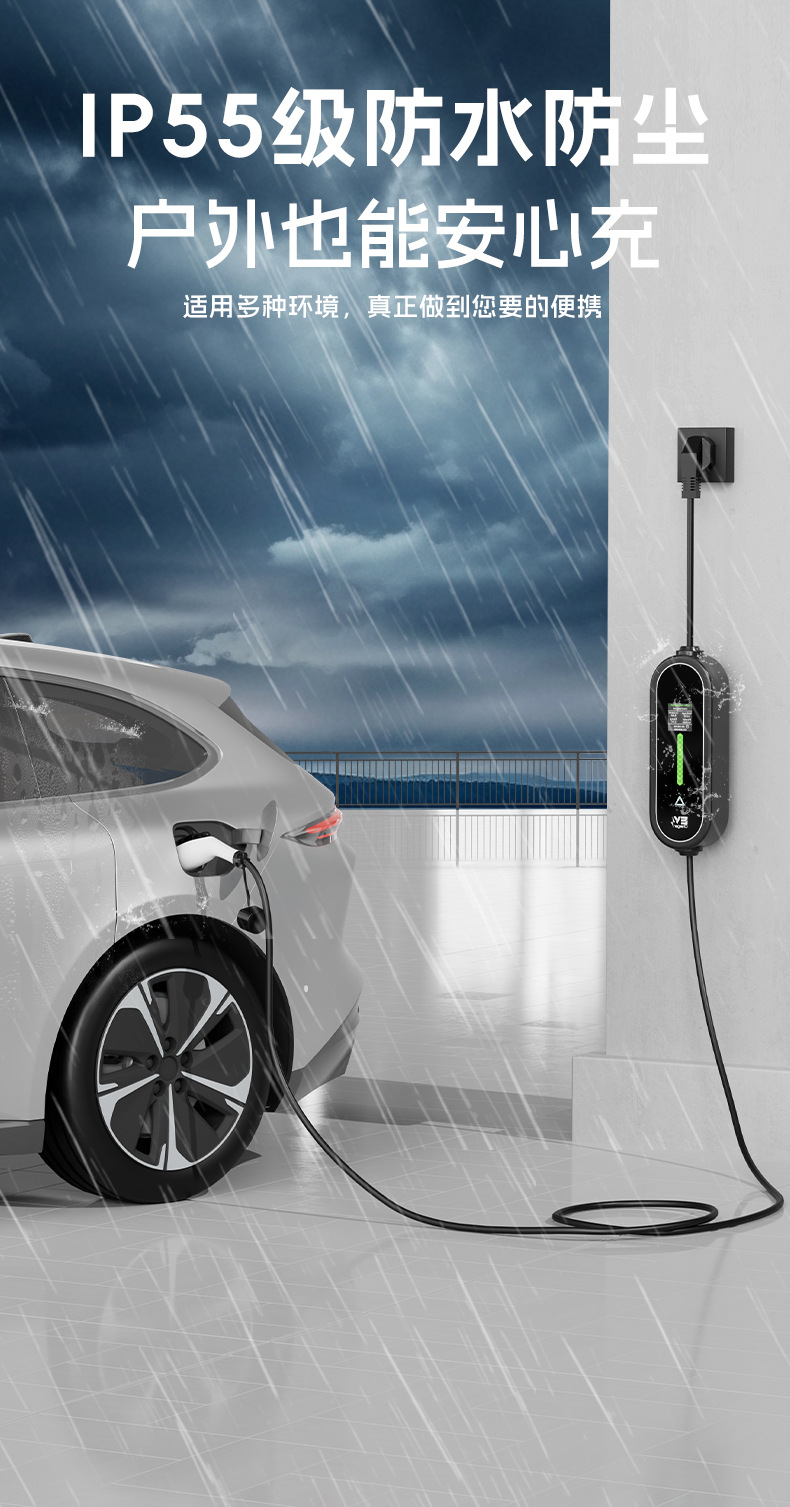 European standard vehicle-mounted charger for new energy vehicles, 3.5KW 16A, with overcharge and leakage protection, UK standard portable vehicle-mounted charging station for home use