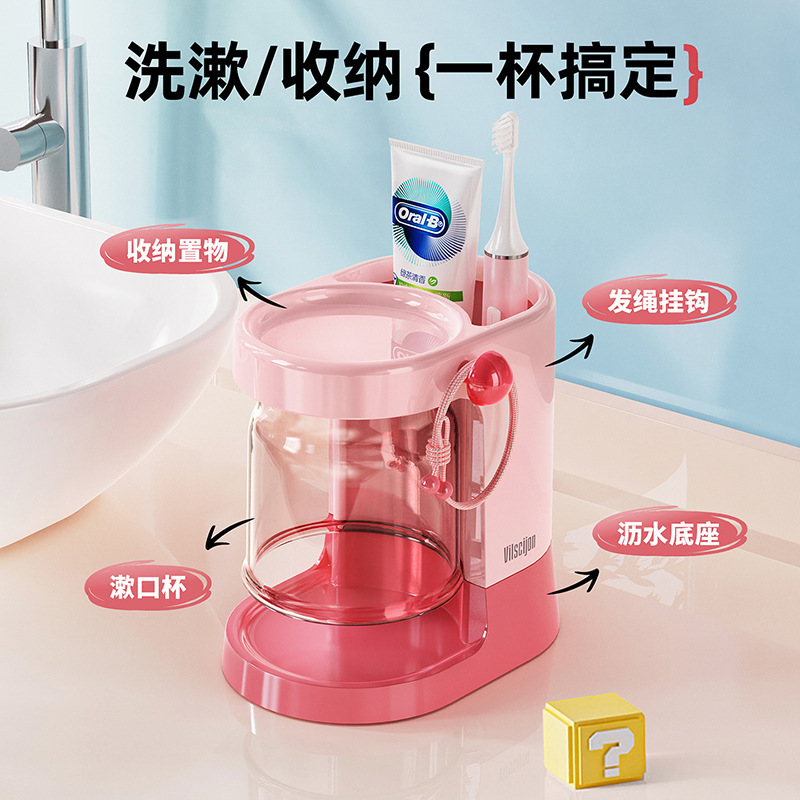 磁吸牙刷漱口杯收纳置物架学生宿舍壁挂免打孔卫生间洗漱牙具收纳|undefined