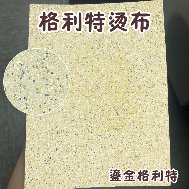 Fine glitter/gilt