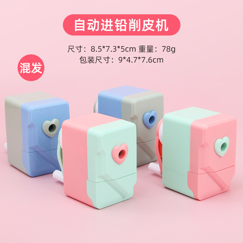 Caricatura amor automático en el lápiz manual lápiz afilador especial para estudiantes y niños afilador de lápiz papelería al por mayor