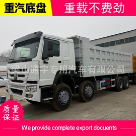 挂车;粉粒运输车;液罐车