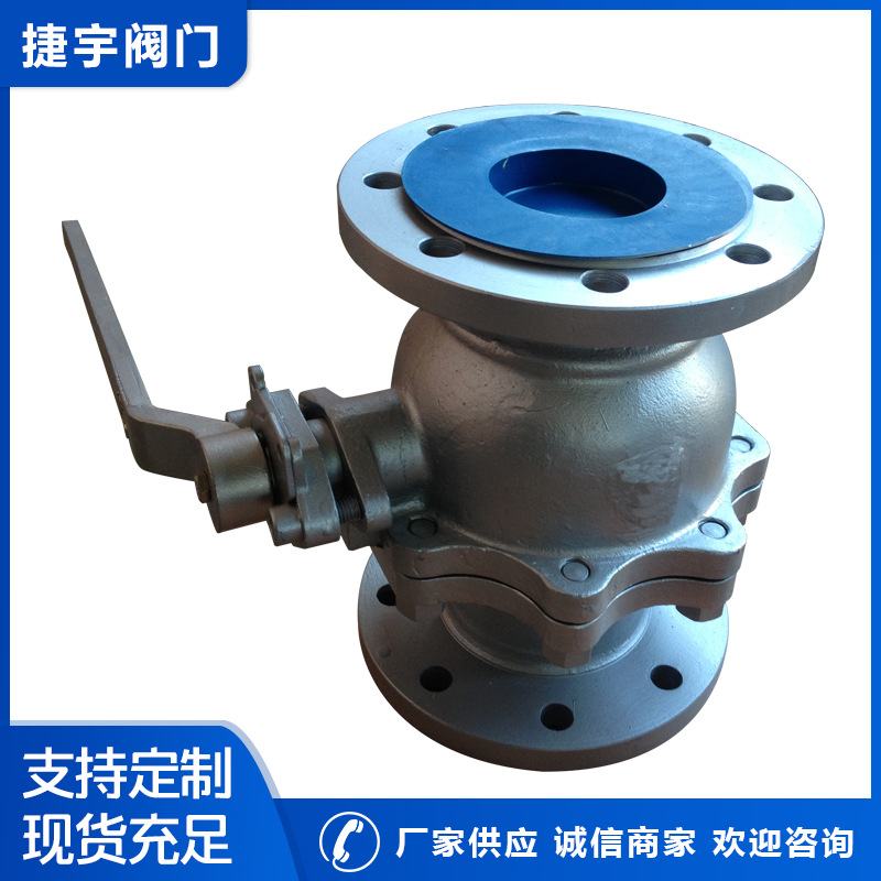 厂家供应GB/T12237不锈钢国标手动球阀 Q41F法兰单向蒸汽球阀定制