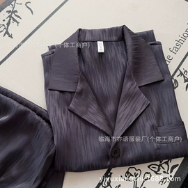 女士家居服;情侣家居服;男士家居服