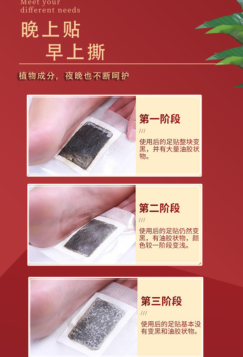 Mugwort Ginger Foot Patches 56 Count Box Bamboo Vinegar Sleep Patches for Home Use quality and texture