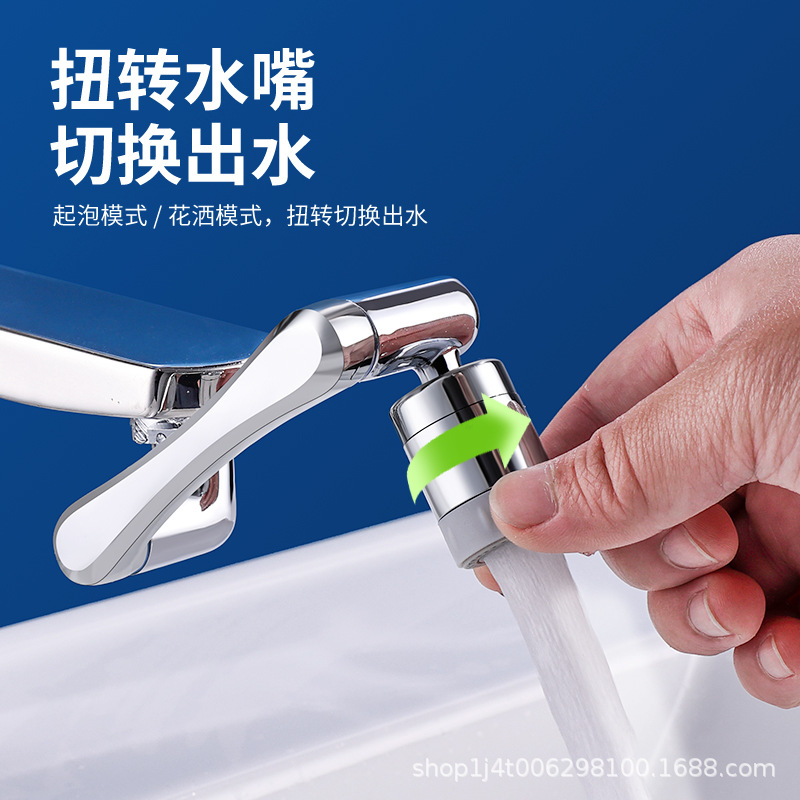 All-copper mechanical arm universal faucet 1440° extension spout wash basin faucet anti-splash bubbler