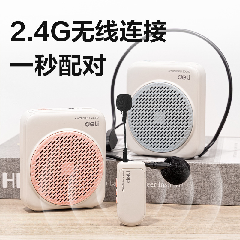得力LT900集音拡声設備LT901手持ち式拡声器充電式typecインターフェースは軽量です。|undefined