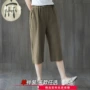 宽松新款直筒薄款八分裤